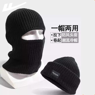 Warrior hat men's winter warm hood mask outdoor cold wind knitted hat wool cold hat balaclava