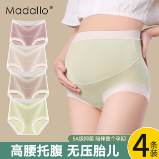 Modal maternity underwear pure cotton antibacterial crotch high waist belly support triangle shorts for early, middle and late pregnancy and postpartum