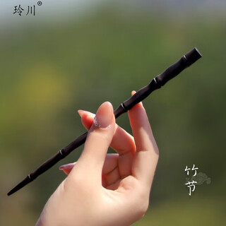 Lingchuan tianzhi ebony ancient style hairpin simple new chinese style wooden hairpin main body wholesale hairpin