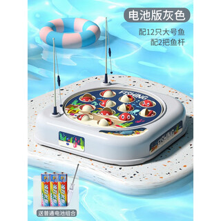 Qi yuemang high quality rotating diaoyutai children's toy 1 to 3 years old 2 baby birthday gift infant and toddler fishing morning gray electric 3-speed music electric