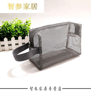 Beiyipin women's plastic mesh toilet bag portable bath bag portable business trip bath storage bag fitness travel gray mesh small size