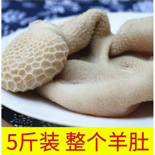 Wan yumi whole lamb tripe fresh pure lamb tripe deli frozen commercial raw lamb tripe fresh whole whole lamb tripe frozen wool tripe