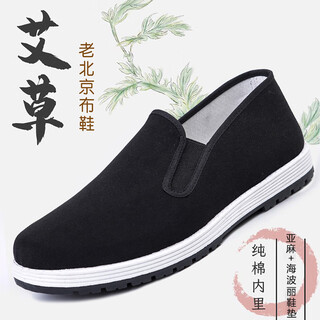 Iqgd traditional cloth shoes men's old beijing cloth shoes casual low-top thousand-sole slip-on old man shoes 052 black size 43