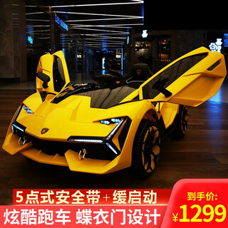 Harman roe lamborghini children's electric car four-wheel car with remote control baby toy car can sit on the child's stroller gk1 white