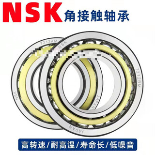 Water pump motor bearing 7311 7312 7313 7314 7315 7316 a am ac acm 7312acm copper retainer other