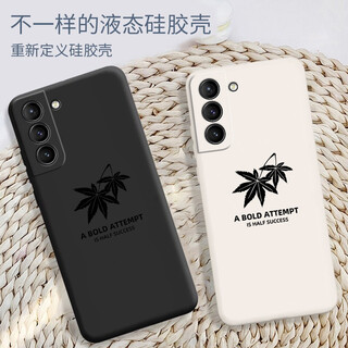 Behrens samsung s21 mobile phone case + 5g full edge silicone internet celebrity maple leaf simple anti-fall protective cover samsung s21 classic black*maple leaf