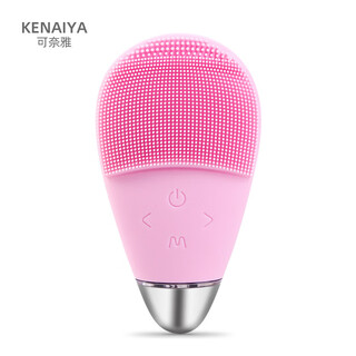 Kenaiya silicone facial cleanser electric ultrasonic facial cleanser facial cleanser vibration introduction facial cleansing brush pink