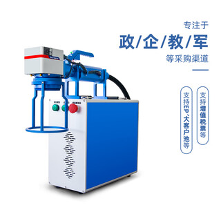 Huike marking machine handheld portable metal nameplate pvc barcode qr code production industrial coding machine zc fm/20s zc-fm/20s