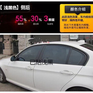 Fancychic car window film self-adhesive car film car glass film car insulation film solar film full car film explosion-proof film sunscreen film high thermal insulation privacy high thermal insulation sun protection light black (high light transmittance) 50cm wide * 4 meters long (4 side windows) universal tool