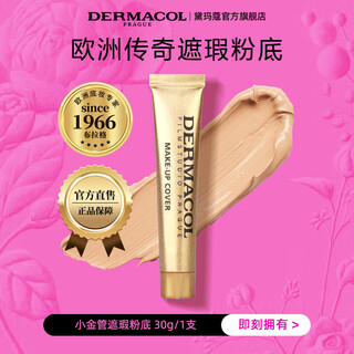 Delmacor official czech delmacó small gold tube concealer sunscreen and waterproof covers tattoo acne marks genuine 210-natural color-100% positive