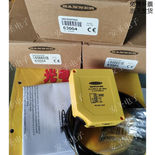 Spot banner photoelectric switch q60vr3af2000