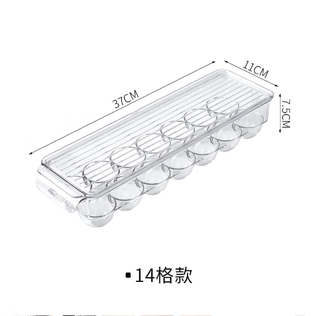 Rainbow bird refrigerator side door egg box household transparent egg grid kitchen egg storage box crisper egg rack 14 grids