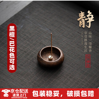 Gata whole wood ebony mini incense holder indoor agarwood and sandalwood incense burner wooden incense holder porous line specifications incense burner ebony model