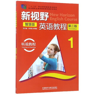 New horizons english tutorial genuine book