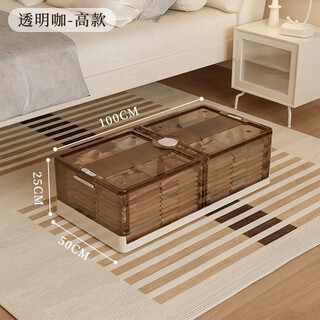 Chenzhi shangpin folding under bed storage box household with wheels large capacity clothing under bed storage box drawer type storage box transparent coffee-100*50*25
