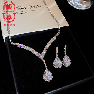 Dl 1998 fat donglai same style wedding necklace tassel bridal dress light luxury niche clavicle chain female sensation dinner necklace 2024 silver - sparkling diamond water drop tassel necklace + earrings