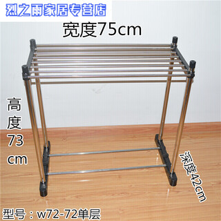 Tuyue stainless steel towel rack floor-standing towel drying rack barber shop car wash hotel beauty salon towel bath towel rack .w7272 single layer