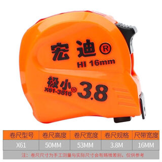 Hongdi hongdi tape measure new minimal thickened tape with anti-fall and wear-resistant high-precision x61 61 series-3.8 meters tape width 16mm