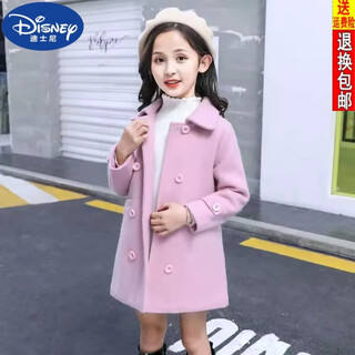 迪士尼（DISNEY）女童毛呢外套2023新款儿童秋冬款韩版中大童时尚洋气毛呢冬款大衣 粉色单里款 130