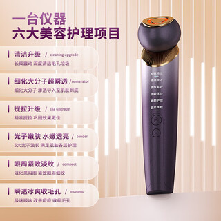 AIFIAiFi家用美容仪器脸部按摩洁面法令纹提拉紧致面部导入导出仪冰敷 蜜桃粉(收藏加购送4大赠品)