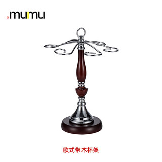 Mumu light luxury red wine glass rack tower-shaped goblet rack home creative hanging cup rack