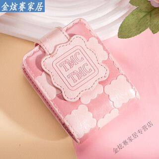 Japanese high-end ins style lipstick box storage box with mirror portable lipstick bag small portable cosmetic bag peach powder