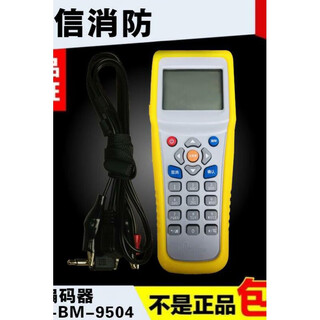 Customized qingdao dingxin fire equipment original electronic encoder smoke sensor hand alarm module addresser ts-bm-