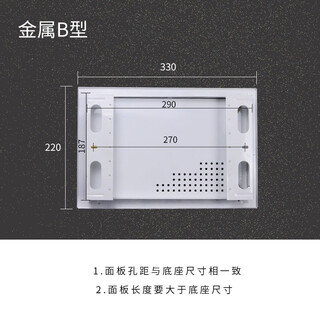 多媒体集线箱面板家用300*200弱电箱盖板400*300网络信息箱铁盖子 B款双孔小号300*200