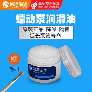 Moisturizing peristaltic pump lubricant plastic grease pump tube grease em-50l molyk