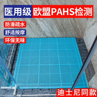 Indaro indaro bathroom anti-slip shower bath children's swimming pool cuttable hollow hydrophobic bathroom toilet mat bibo blue 6 pieces 30cm*30cm*6 pieces without edges