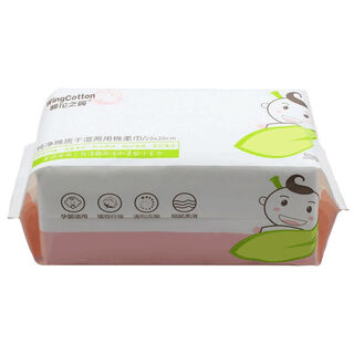 Cotton wings disposable face towel thickened hanging removable large capacity family size face towel cotton soft towel one pack experience pack