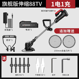 Airuidun lawn mower rechargeable high power lithium electric weeding and weeding machine handheld household villa construction lawn pruning tool 21v 1 battery 1 charge + gift pack airuidun lithium battery