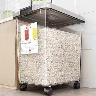 Added rice bucket household insect-proof and moisture-proof sealed bucket food grade 2024 new grain flour storage rice tank