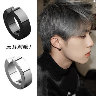 Qmxd black non-pierced earrings for men, trendy titanium steel, hip-hop, high-end women's single earrings, men's non-pierced, fake earrings for boys, black + silver, one each