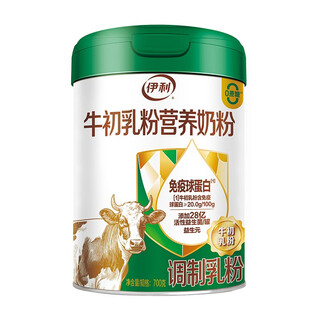 Yili colostrum powder, nutritional milk powder, nutritional products for the elderly, gifts for elders, immunoglobulin probiotics 700g
