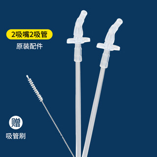 Angelamiao children's thermos cup silicone nozzle + straw 1 set (including 2 nozzles + 2 straws + 1 straw brush)