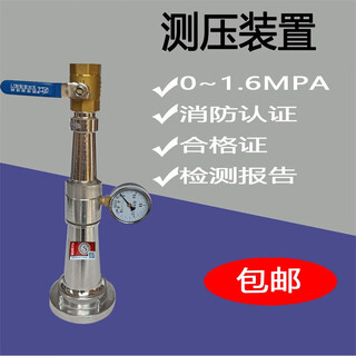 Fire hydrant pressure test joint test water pressure tester detection instrument stuffy cover pressure water test device with pressure gauge large valve water nozzle head