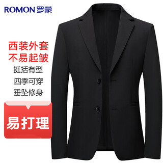 Luo meng suit men's slim spring and autumn business youth small suit casual single suit jacket formal wear professional wear top suit