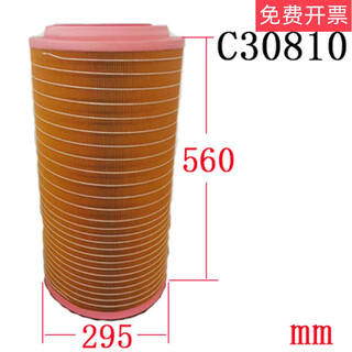 Screw air compressor air filter air filter c1140c1250c14200c16400c20500 c271050 outer core 280*h413