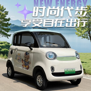 Congshen electric four-wheel vehicle for home transportation, rural leisure, closed electric new energy vehicle, women's small lithium battery vehicle, pudding cookie, new four-wheel battery vehicle, flagship model 60v120a lithium battery with a range of 80-140 kilometers