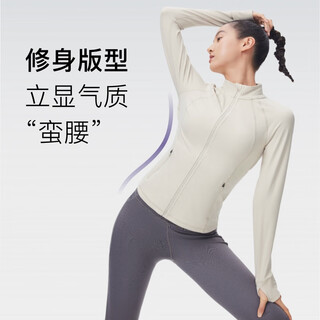 Keep sports jacket women's pilates training tight fitness wear breathable yoga wear fitness long sleeve yoga wear autumn and winter stand collar oat milk s