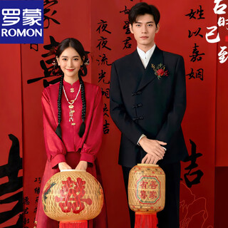 Romon new chinese tunic suit with stand collar engagement groom suit men wedding wedding high-end national style suit jacket 2402 jacket + pants xl
