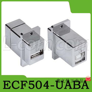 Mnotong usb extension adapter ecf504-uaas data transmission connector female seat 2.0 plug into usb flash drive q1sn ecf504-uabs protruding installation a to busb2