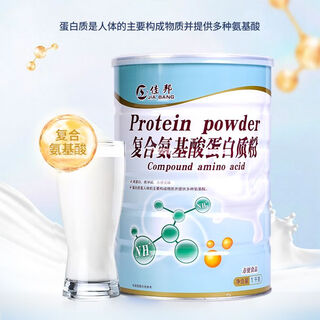 Jiabang protein powder series compound amino acid calcium iron zinc high calcium colostrum xylitol nutrition multidimensional multivitamin minerals heme iron protein powder jiabang compound amino acid protein powder 1000g two cans