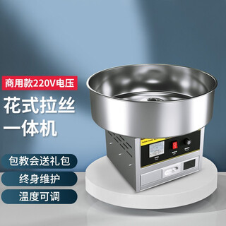 Gelinsi elektrische marshmallow-maschine für kommerzielle stände, vollautomatische kommerzielle elektrische marshmallow-maschine zum drahtziehen, bunte marshmallow-maschine mit bonbongeschmack, gas-marshmallow-maschine, 220-v-stecker aus edelstahl + geschenktüte + anleitung