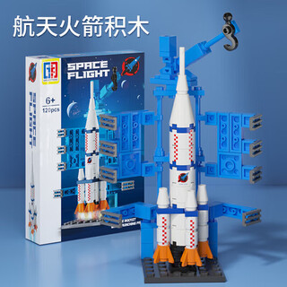 Snaen children's building block toys for boys and girls china space rocket model micro-particle assembled children's birthday gift