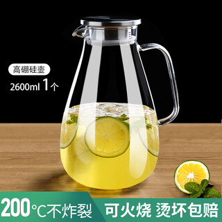 Vtyee glass cold water kettle household high-temperature-resistant cold water cup heat-resistant and explosion-proof large-capacity cool white teapot set single-dudu pot 2600ml no specifications