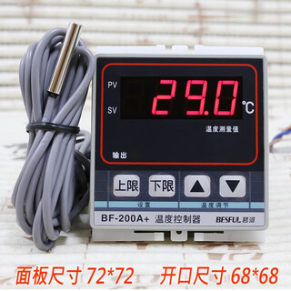 Shenzhen bihe besful return water control thermostat thermostat temperature controller bf-200a+ bf-200a+ equipped with 1 ordinary temperature line