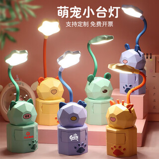 Practical national day and mid-autumn festival small gifts customization company opening event small gifts giveaways student prizes souvenirs 5801 cute mouse small table lamp + drawer