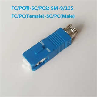 Lc fc sc st e2000 lsh din sma single mode male to female fiber optic adapter conversion head yin and yang fc/upc female-sc/upc male sm